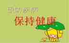 珍爱生命预防溺水作文优质6篇