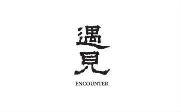 遇见最的自己演讲稿8篇