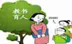 为战育人心得体会最新6篇