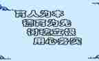 2023教书育人楷模心得体会最新8篇