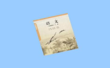 语文组工作计划2023优秀8篇