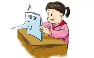 语文二上工作计划推荐6篇