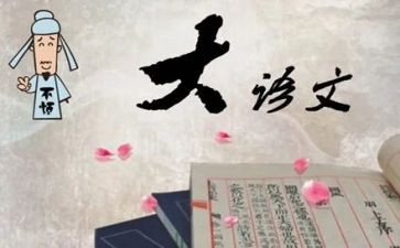 八年语文组教学计划5篇
