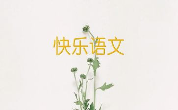 语文组工作计划2023推荐6篇