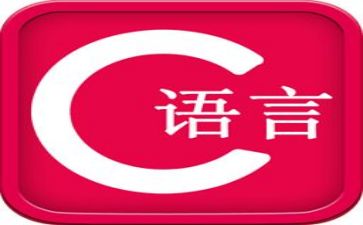 请客语言教案5篇