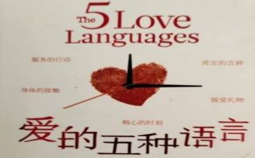 语言活动教案6篇