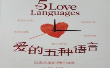 汉语言文字工作计划模板7篇