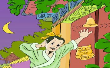 读中国古代寓言故事的读后感5篇