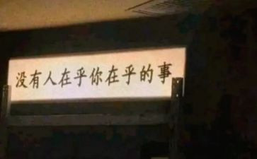 在乎话题作文5篇