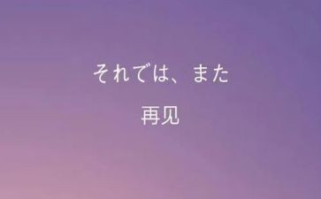 母校再见作文最新6篇