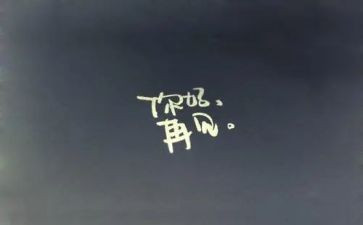 再见——的作文精选8篇