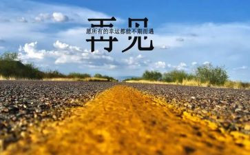 再见——的作文最新6篇