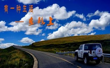 走在路上作文700字6篇