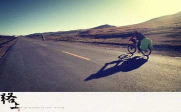 在路上作文优秀7篇