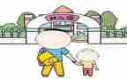 幼儿在园安全教案5篇