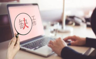 在职场的心得体会最新8篇