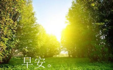做早餐的作文500字6篇