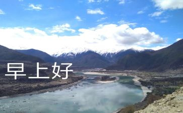 早恋的利与弊演讲稿参考6篇