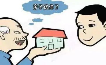 赠与和赠与合同8篇