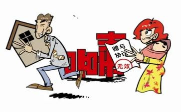 赠与和赠与合同参考6篇