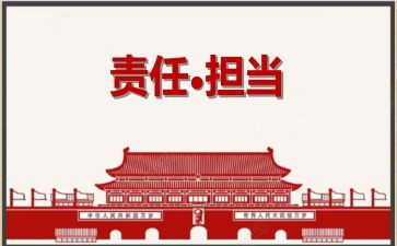 责任与感恩演讲稿5篇