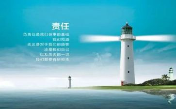 新时代的责任与担当演讲稿5篇