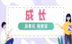 关于责任的演讲稿5篇