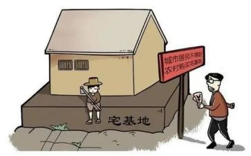 申请宅基地申请书6篇