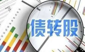 破产的债权申请书6篇