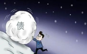 主债权债务合同7篇