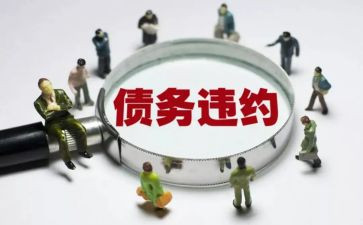 债权债务转让合同7篇