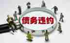 债权债务转让合同7篇