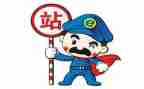 高速收费站长述职报告范文6篇