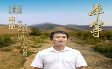 张玉滚事迹心得5篇