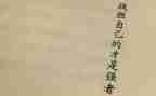 战胜挫折类作文600字8篇
