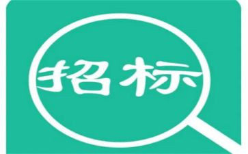 招标班工作计划范文6篇