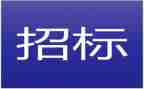 工程招标代理合同8篇