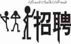 做招聘的心得体会模板6篇
