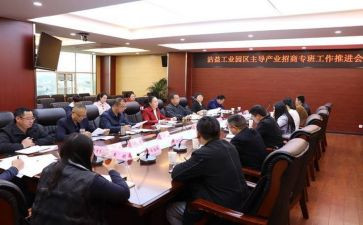 招商月工作总结与计划8篇