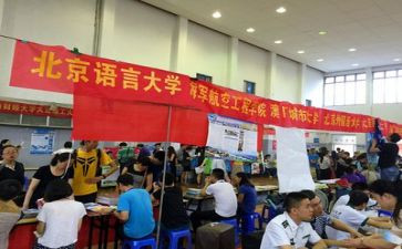 幼儿园2024年招生工作计划精选8篇