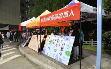 招新活动方案5篇