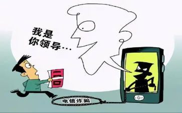 反诈骗讲话稿5篇