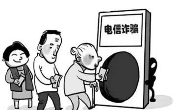 诈骗大学生心得体会8篇