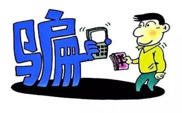 反诈骗活动方案5篇