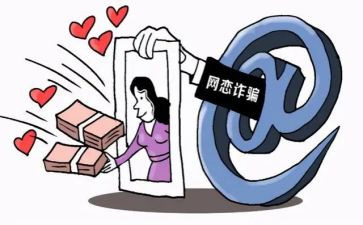 防诈骗心得体会7篇