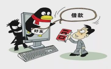 银行反诈骗宣传工作总结8篇