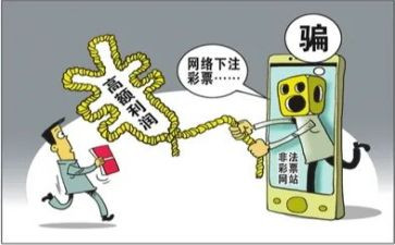 防网络诈骗安全教案8篇