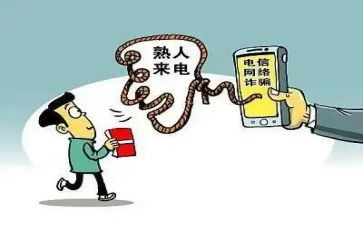 防诈骗心得体会优秀7篇