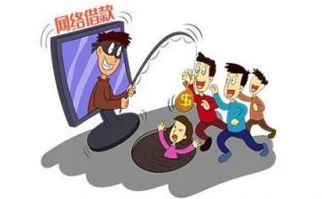 网络诈骗的活动总结5篇