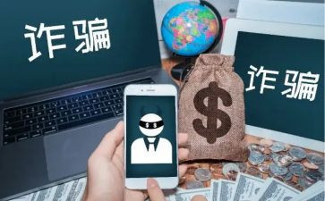 反诈骗活动方案推荐7篇